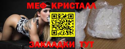 метадон Новокубанск