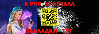 дмт Новозыбков