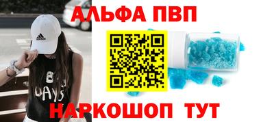 молекула духа Новодвинск