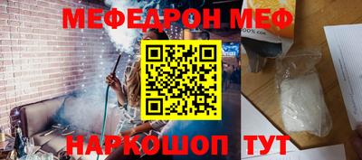 молекула духа Новодвинск