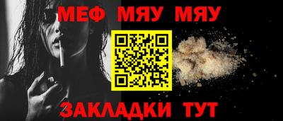 молекула духа Новодвинск