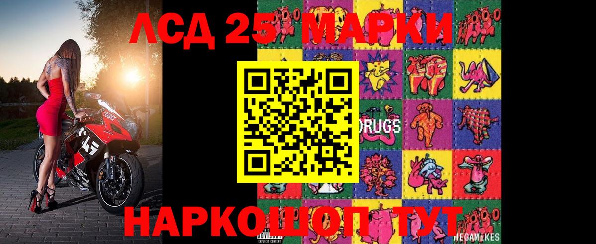 ЛСД экстази ecstasy  Вход с VPN  Шатура 