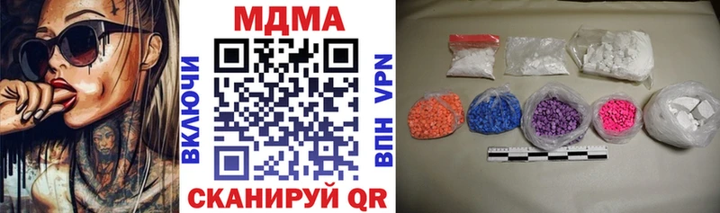 MDMA crystal Шатура