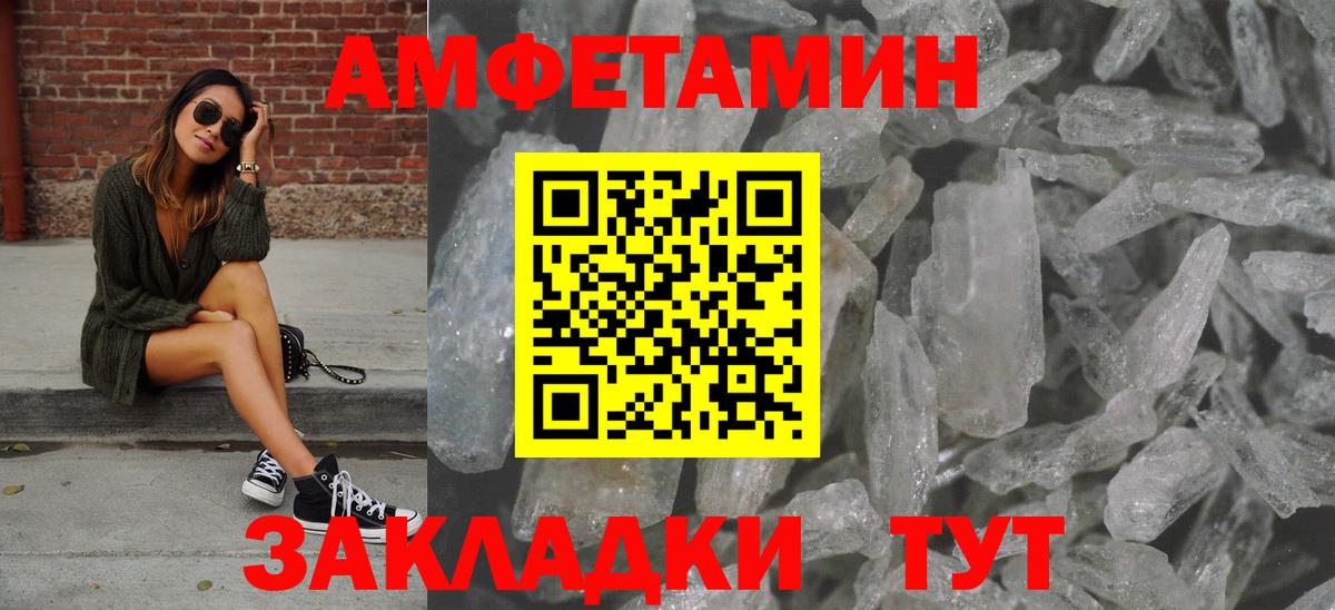 Метамфетамин витя  Метамфетамин витя  Шатура  Вход с VPN 