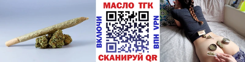 наркотики  Шатура  Дистиллят ТГК концентрат 