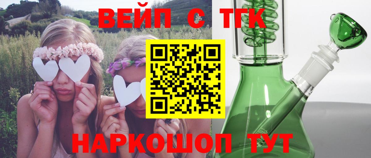 Дистиллят ТГК гашишное масло Шатура
