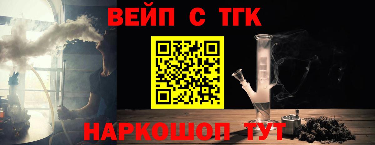 Шатура  ТГК Wax  ТГК Wax  Вход с VPN 