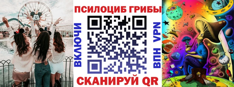 Псилоцибиновые грибы ЛСД  Шатура 