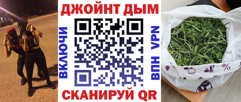 Каннабис семена  где продают наркотики  Шатура 