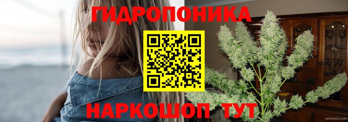 Марихуана AK-47 Шатура