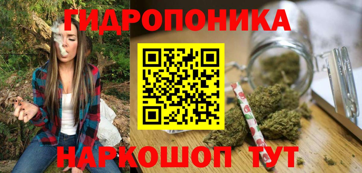 Марихуана SATIVA & INDICA  Бошки Шишки тримм  Канабис марихуана  Марихуана Amnesia  Вход с VPN  Шатура 